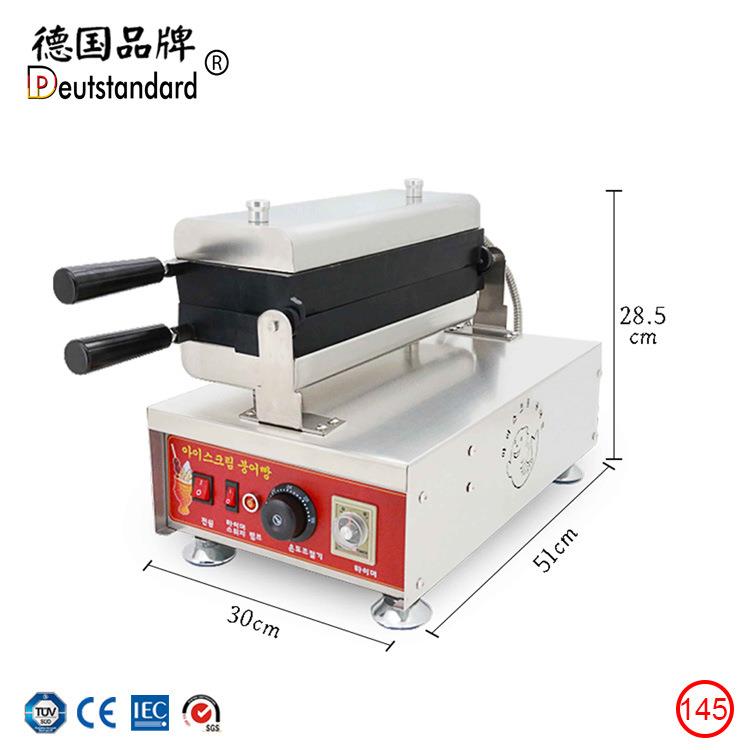 鲷鱼烧机烘烤炉烤箱开口芙琳卡机冰淇淋鲷鱼烧雪糕皮圣代壳雪糕筒