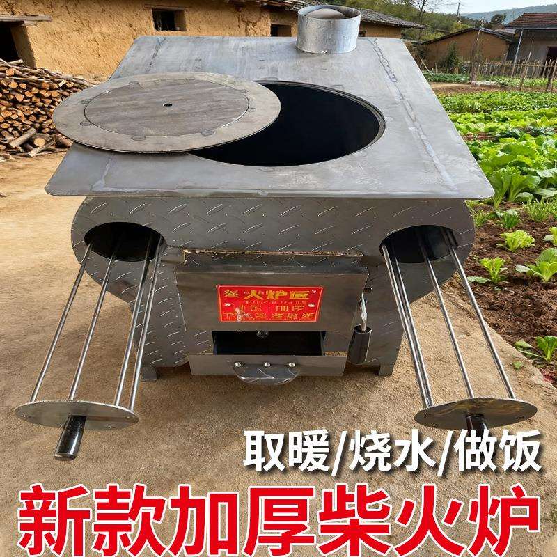 烤箱款柴火户外取暖家用多功能炉子炉灶柴煤两用做饭新款取暖炉