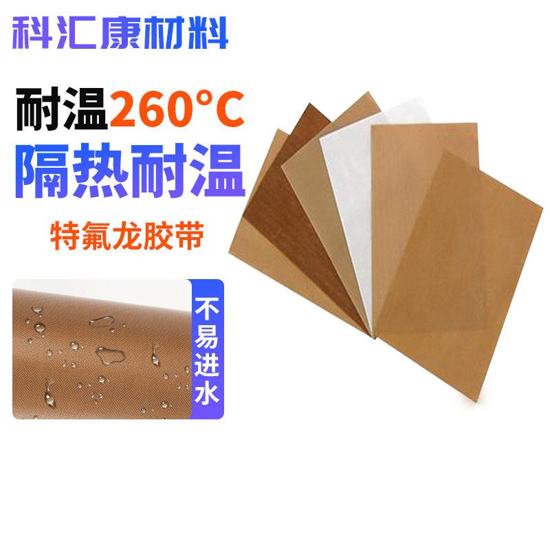 拼豆温布厂家供应烫斗烘焙布聚四氟乙烯层压布特氟龙温布 - 实物图