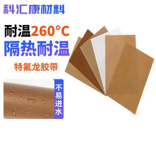 拼豆温布厂家供应烫斗烘焙布聚四氟乙烯层压布特氟龙温布