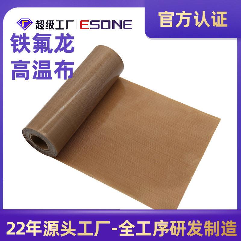热转印烫布温布隔热布防油布耐温防粘特氟龙温柒布各种厚度 - 实物图