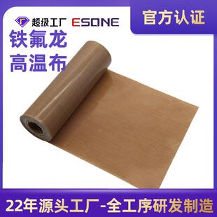 热转印烫布温布隔热布防油布耐温防粘特氟龙温柒布各种厚度