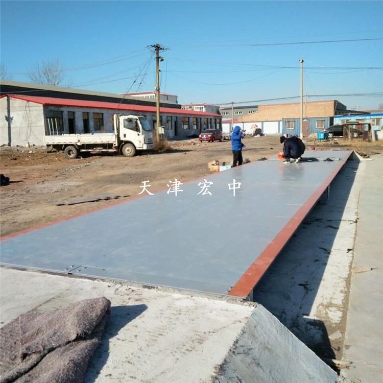 辽宁省150吨工地称重地磅 原材料称重用大电子地磅/电子平台秤
