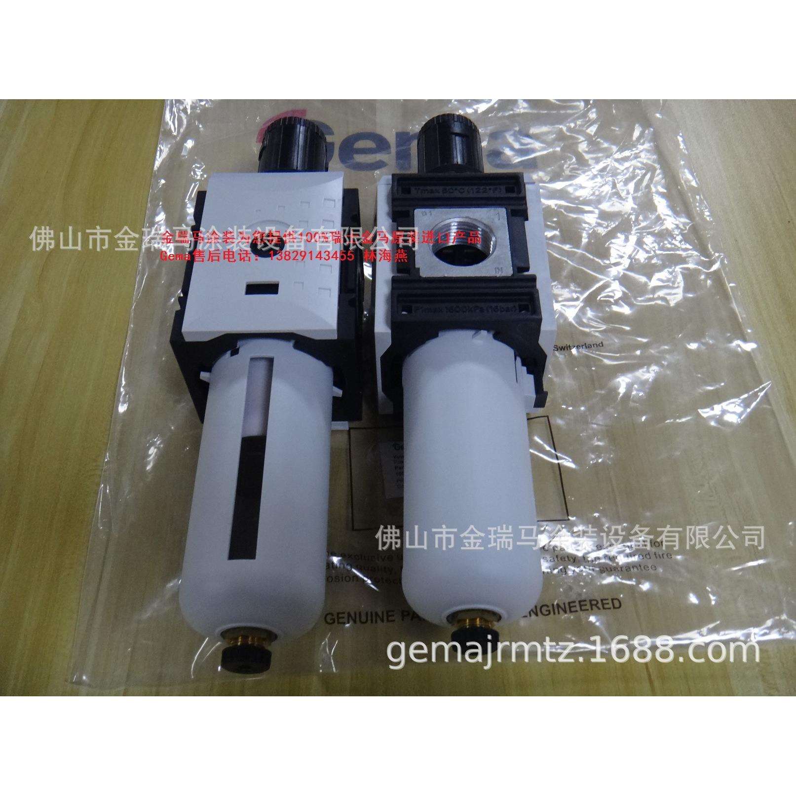 供应金马OptiCenter OC02 Pressure regulator过滤器 OC02过滤器