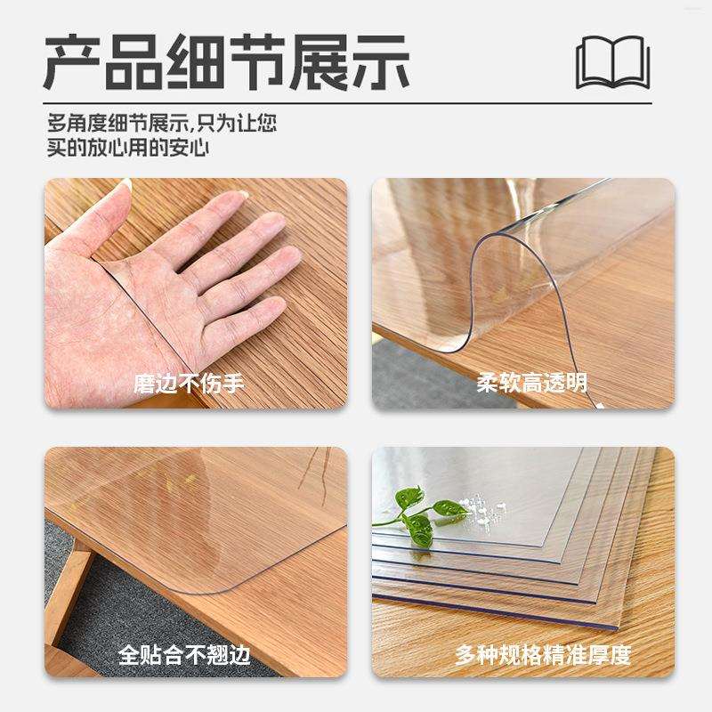 透明塑料软玻璃膜pvc防水晶板防烫隔热厚胶皮桌面保护餐桌垫整卷