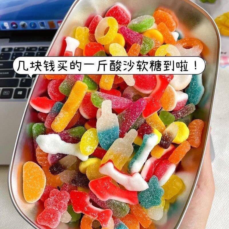 混合多彩橡皮软糖酸砂爆浆涂油水果混合口味休闲食品零食Q弹小吃图片