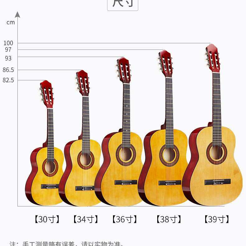 古典吉他 古典吉他单板合板 30/34/36/38/39寸古典吉他