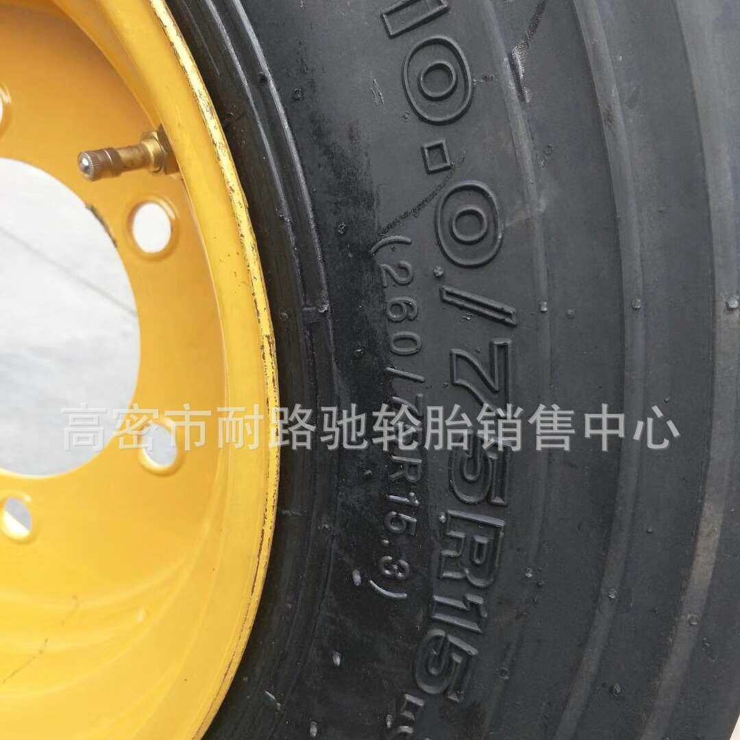 翻转犁轮胎260/75R15.3 10.0/75R15.3钢丝光面胎捆草机轮胎