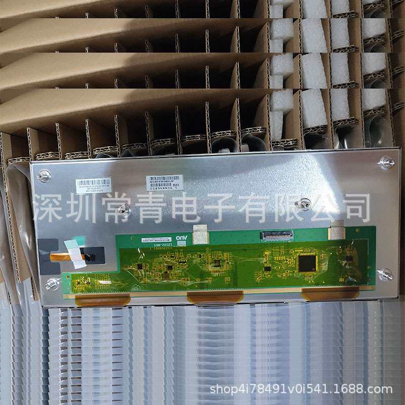 液晶LCD显示屏C123VAN01.1友达12.3英寸1440*540质保一年稳定货源