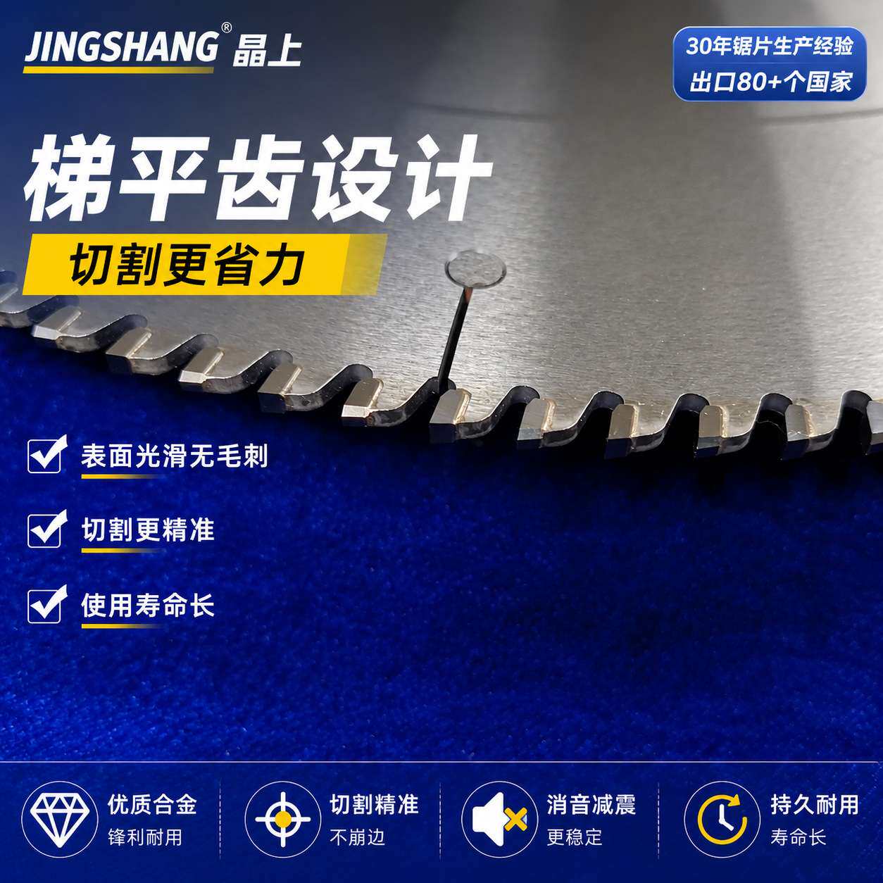 16英寸405切铝合金锯片切割铝型材门窗无毛刺硬质合金锯片厂家