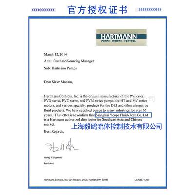 哈特曼柱塞泵 PVX9144/3-KCXXX-20FL/FL-CPXXXX HARTMANN航空煤油