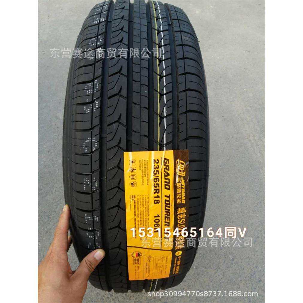 SUV汽车轮胎235/65R18 凯迪拉克SRXXT5楼兰哈弗H5大众途安2356518