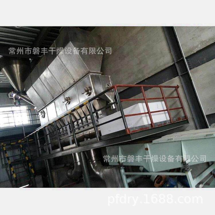 XF系列卧式沸腾床 三氯蔗糖选用沸腾床干燥设备 磐丰生产厂家