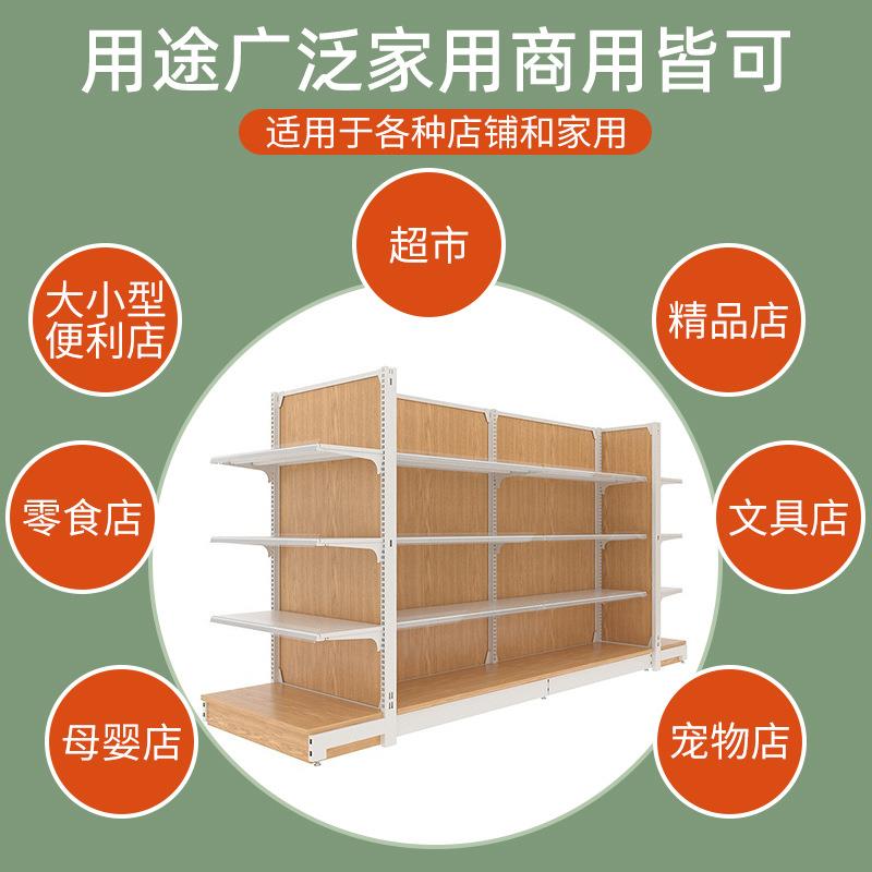 超市货架精品文具店中岛钢木货架展示架百货商超商场货架架子