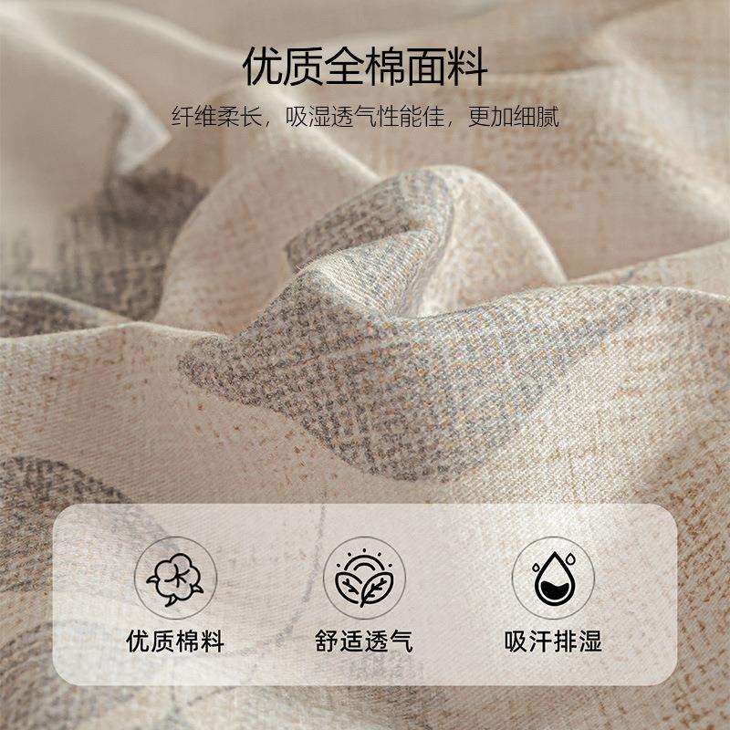 【香龄优品】复古田园风全棉磨毛印花四件套床单被套枕套床上用品