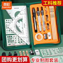 真彩工程机械制图工具套装 cad画图大学生化工科土木专业测绘图包