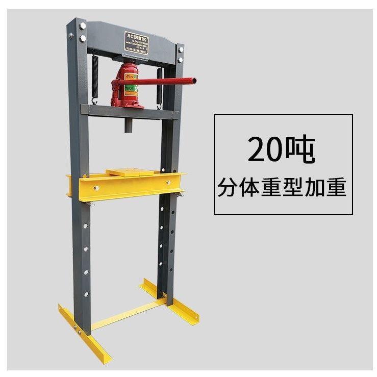 油压20吨32吨带千斤顶手动压力机 压床 轴承压力机 轴承拆装工具