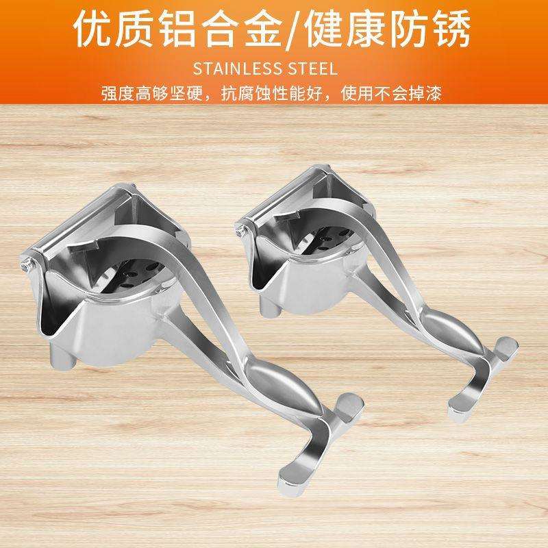 升级版手动榨汁机甘蔗柠檬榨汁神器石榴橙汁榨压汁器水果奶茶家用