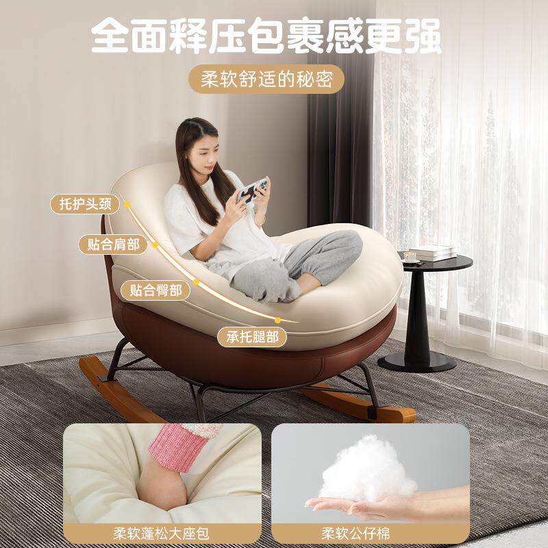 懒人沙发摇摇椅躺椅阳台家用休闲椅子摇椅成人可睡觉逍遥沙发座椅