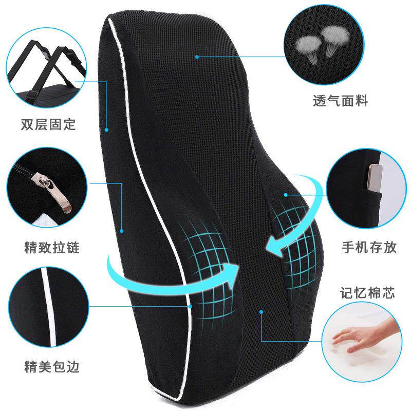 汽车腰靠慢回弹记忆棉车载腰靠办公室椅垫腰枕靠垫子通用汽车用品