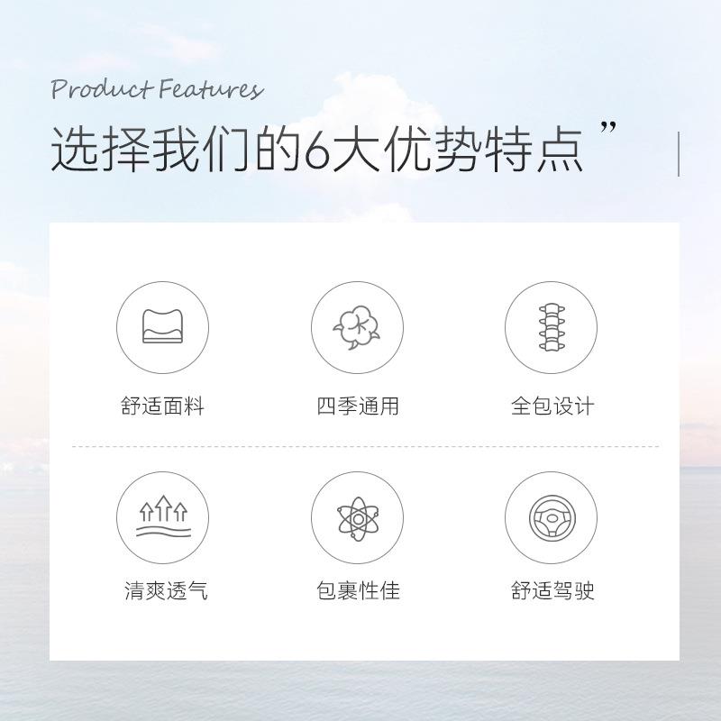 厂家天丝竺编麻五座通用坐垫座垫套座椅套汽车坐垫车内用品
