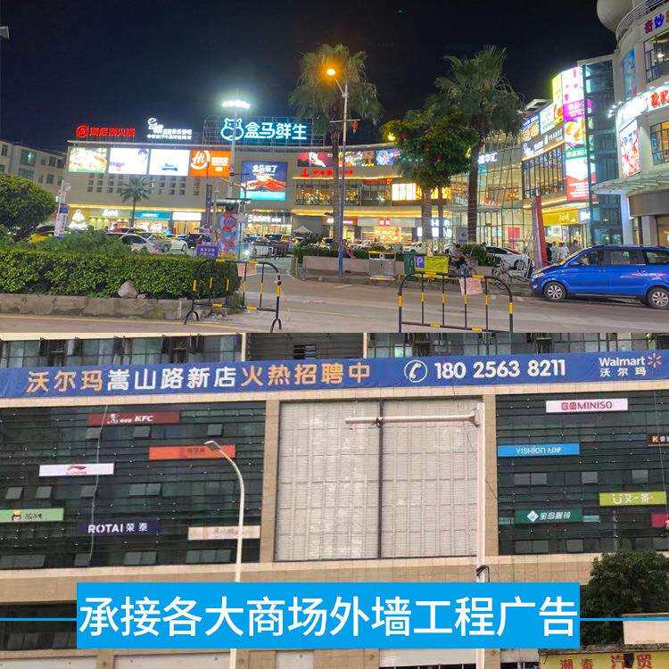 LED外墙拉布灯箱户外防水工程灯箱广告牌大型商场招牌广告灯箱