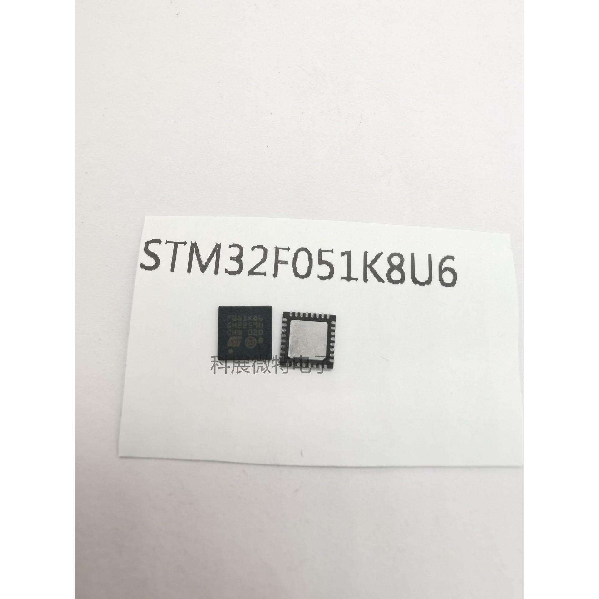 STM32F051K8U6 32F051K8U6 QFN-32 单片机微控制器芯片 - 实物图