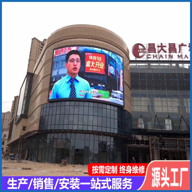供应学校全彩led显示屏户外p3p4p5p6p8 led电子显示屏安装价格