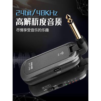 NUX纽克斯B-1 LITE吉他无线发射接收器电吉他贝司电吹管乐器连接