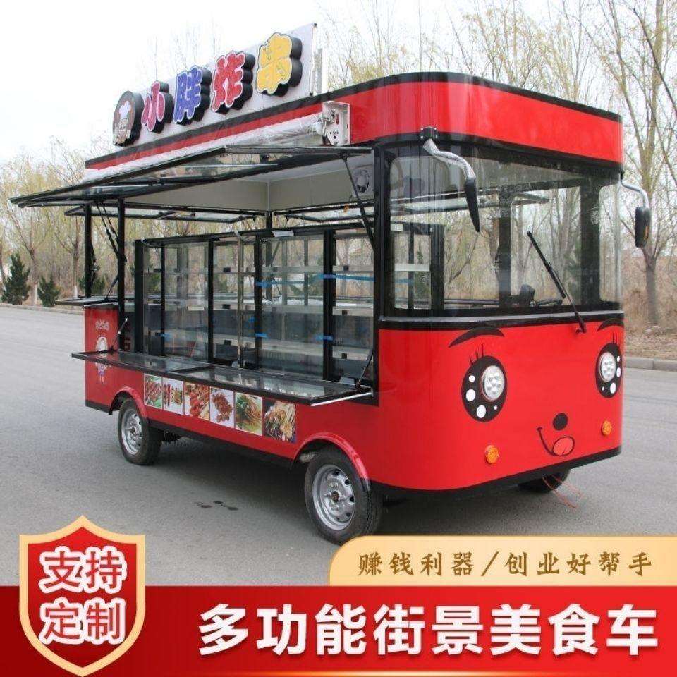 卤菜车多功能四轮摆摊烧烤熟食移动炸串小吃商用快餐流动早餐电动
