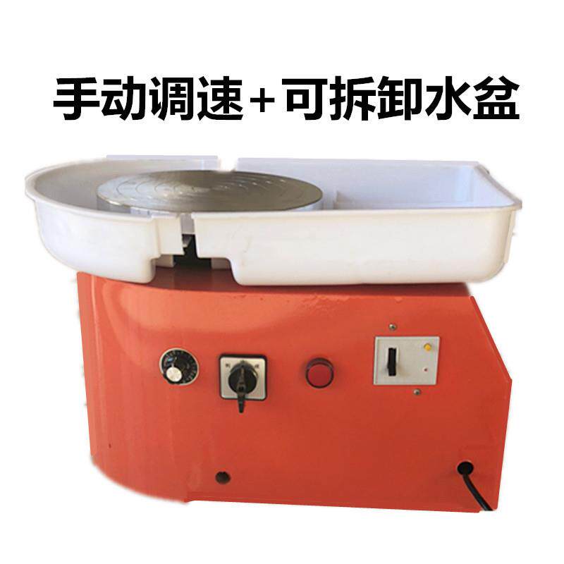 辰驰制陶机拉坯机器儿童可拆卸水盆拉胚机陶艺拉坯机设备电动机械