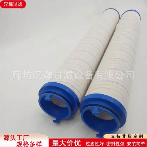 UE310AS20Z冷循环过滤器液压油滤芯煤矿掘进机液压滤芯油除杂质