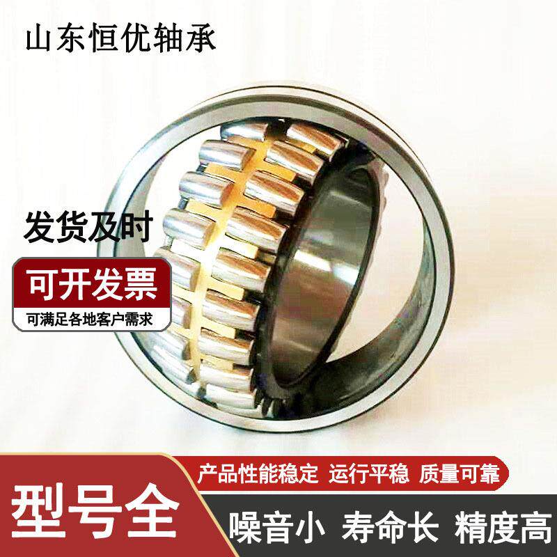 双列调心滚子轴承22218CAK 22220CAK钢厂矿山机械轴承现货 - 实物图