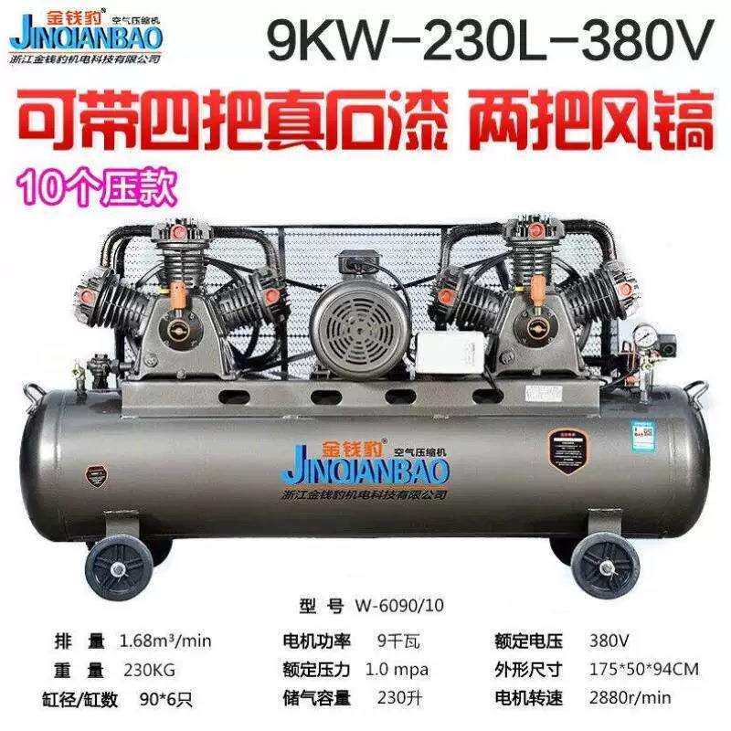 工业级空压机大型高压气泵小型220V喷漆打气泵汽修空气压缩机380V