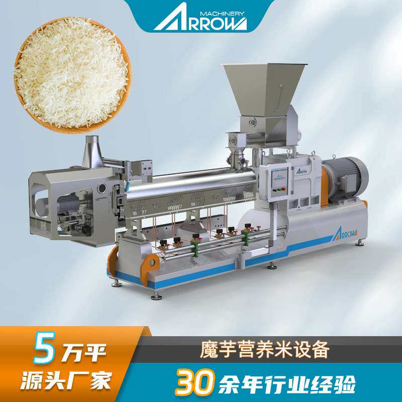 自热米免蒸方便米饭加工机械 网红即食米 海棠果米生产线智能