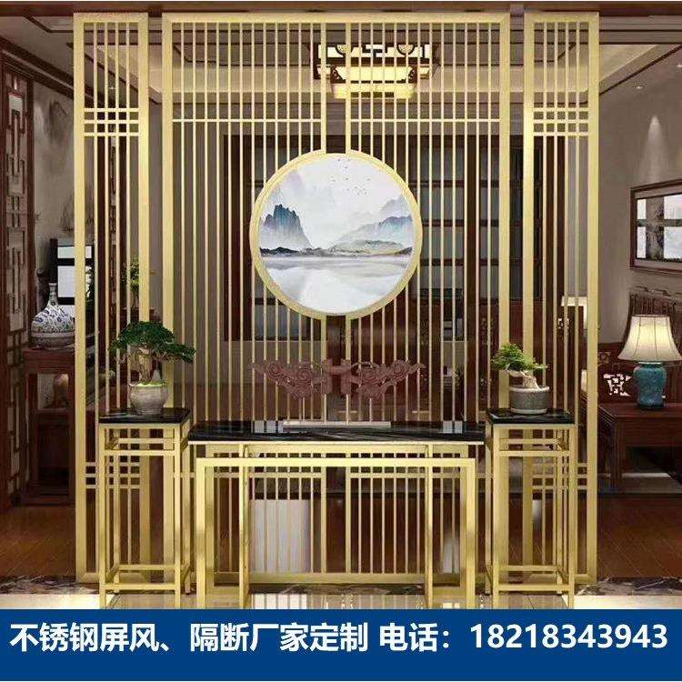 酒店公共区屏风隔断DING制接待中心钢制镂空玄关黑金色分隔屏D做