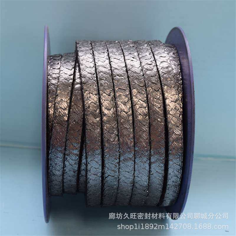 【久旺】纯柔性石墨盘根 耐高温芳纶填料环盘根 碳素纤维盘根环