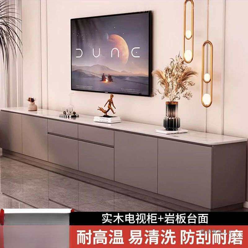 实木电视柜茶几组合套装加厚岩板电视柜落地高柜客厅收纳储物柜子