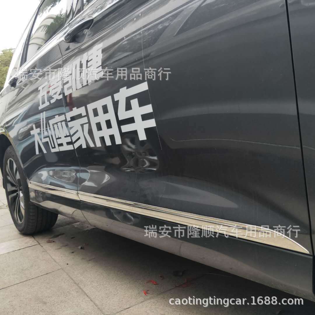 凯捷迎宾踏板 车身饰条 轨道亮条 刹车灯亮条内饰改装