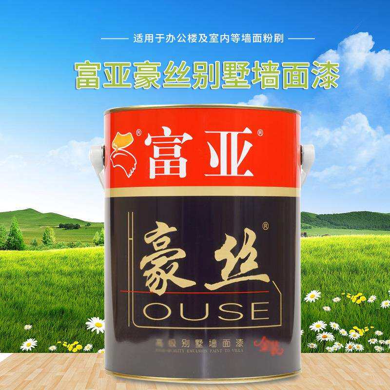 富亚豪丝别墅内墙用漆20kg/桶建筑物装饰性涂料油漆现货环保