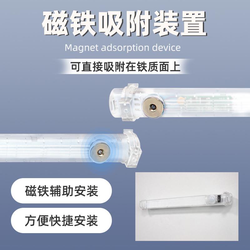 GKC领电LED机柜通信柜配电柜照明灯PH110V220V感应LEDT5日光灯管