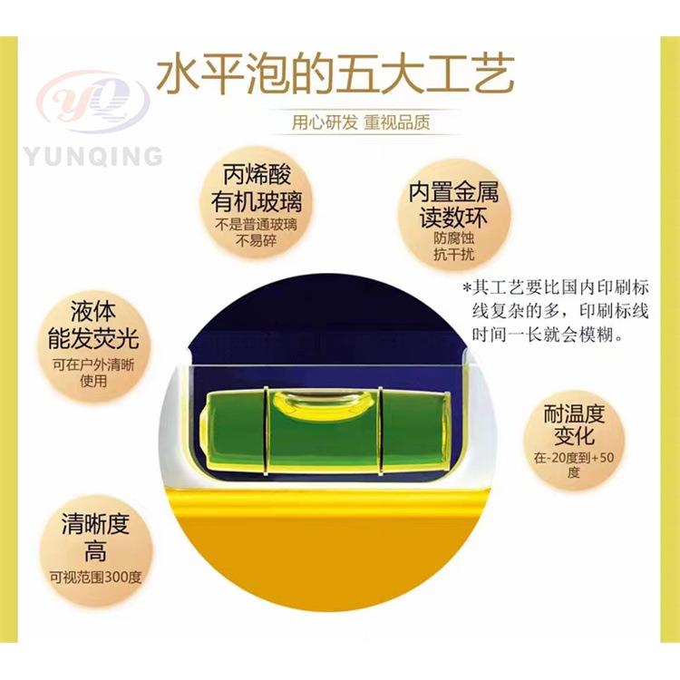 德国进口西得堡水平尺高精度防摔铝合金平水尺多功能2米贴地板砖