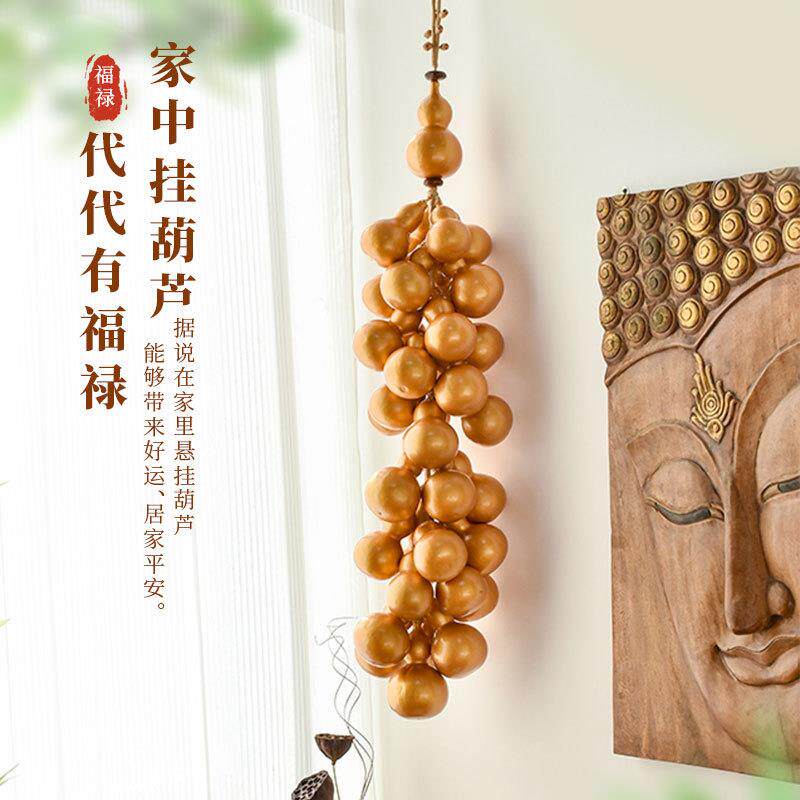 天然真葫芦串挂件门对门客厅卧室玄关装饰品餐厅走廊墙上镀金挂饰