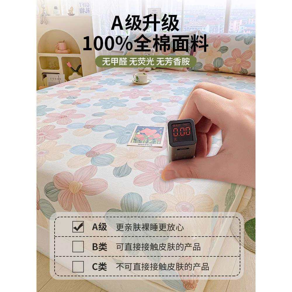床笠单件纯棉床罩席梦思床垫保护罩防尘滑床单套儿童2025新款