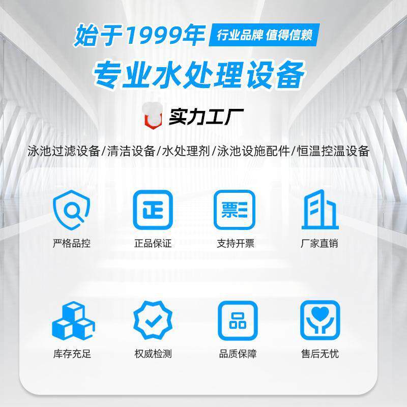 厂家过滤器沙缸泵过滤泵塑料离心耐用1.5hp循环泵泳池循环水泵