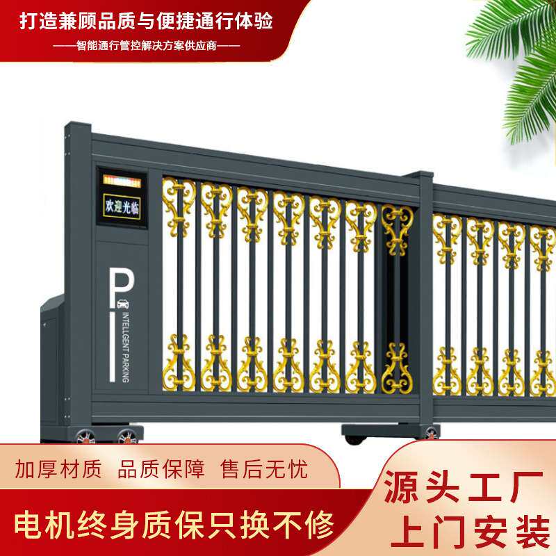 厂区自动分段式平移门防夹铸铝花封板电动门铝合金智能感应段滑门