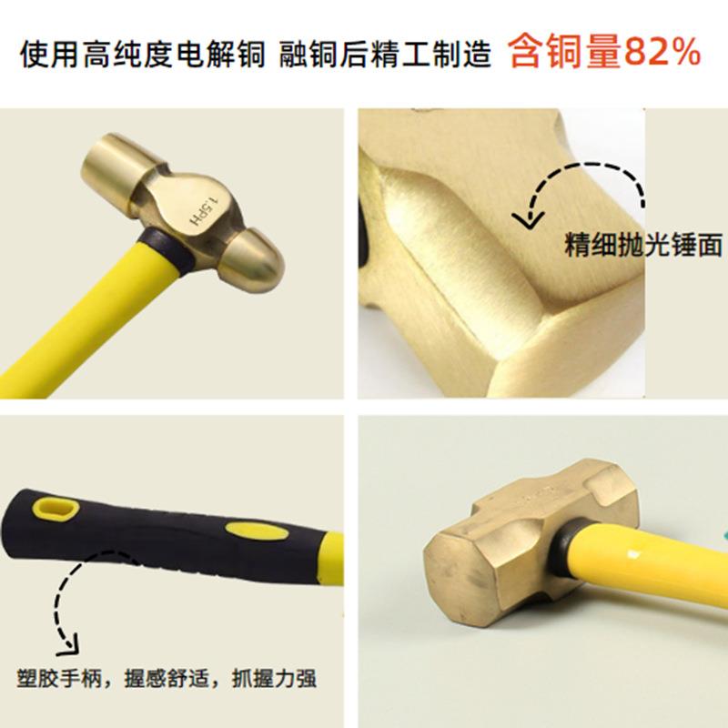 厂家现货铜锤防爆大锤八角锤木柄塑柄防爆铜榔头紫铜锤