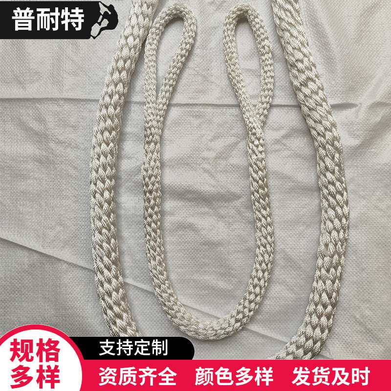 厂家供应两头挂钩圆形尼龙吊绳双环扣起重吊车吊装工具起重吊装带