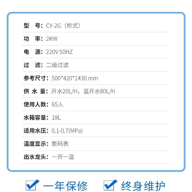 厂家供应立式饮水机 直饮温热烧水器学校开水器节能立式饮水机