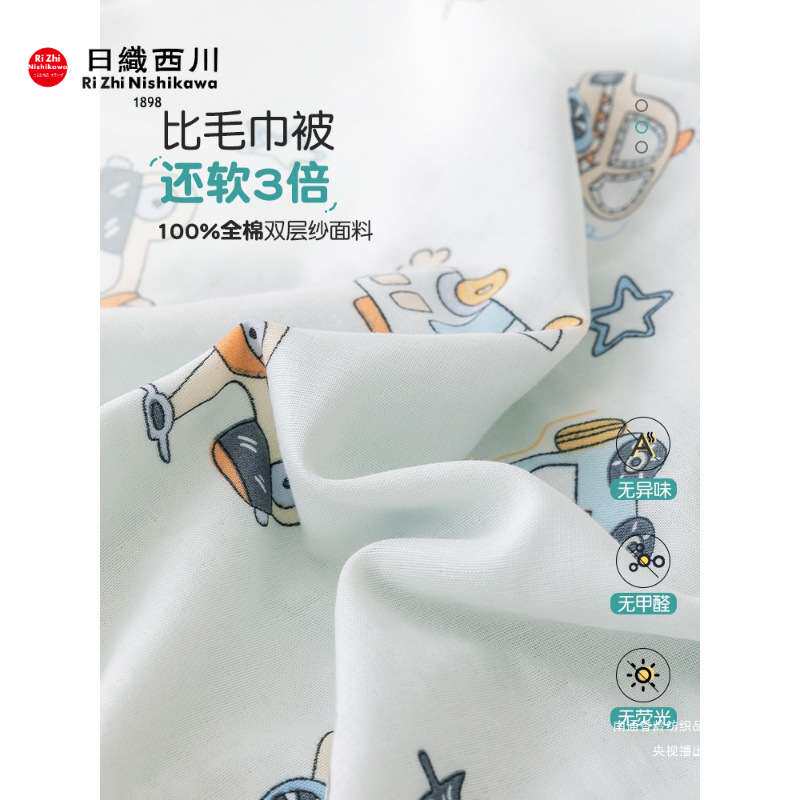 儿童纯棉双层纱布盖毯被宝宝夏凉被子幼儿园婴儿夏季午睡薄小毯子